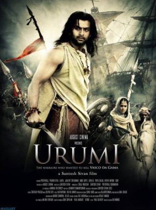 Притхвирадж Сукумаран и фильм Уруми (2011)