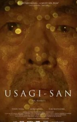 кадр из фильма Usagi-san