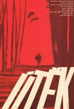 Роман Скамене и фильм Utek (1967)