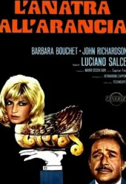 Барбара Буше и фильм Утка под апельсиновым соусом (1975)
