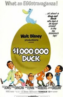 Дин Джонс и фильм Утка за миллион долларов (1971)