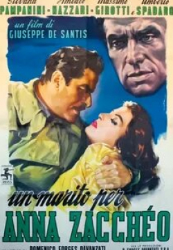 Амедео Наццари и фильм Утраченные грезы (1953)