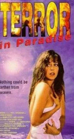 Джоанна Петтет и фильм Ужас в раю (1990)