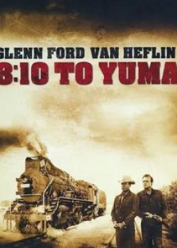 Гленн Форд и фильм В 3:10 на Юму (1957)