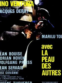 Жан Буиз и фильм В чужой шкуре (1966)