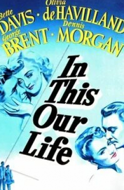 Бетт Дэвис и фильм В этом наша жизнь (1942)