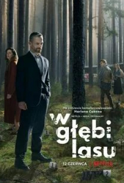 Агнешка Гроховска и фильм В густом лесу (2020)