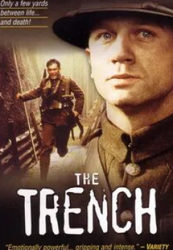 Киллиан Мерфи и фильм В июле 1916: Битва на Сомме (1999)