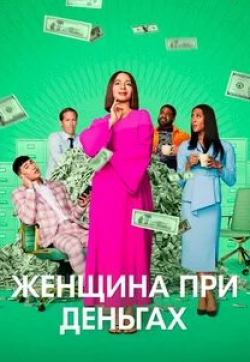 Елена Кампурис и фильм В качестве жены (2022)