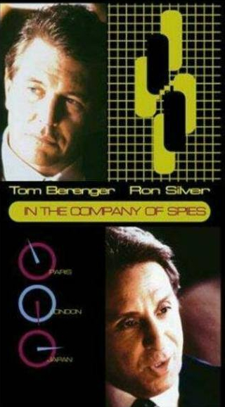 Том Беренджер и фильм В компании шпионов (1999)