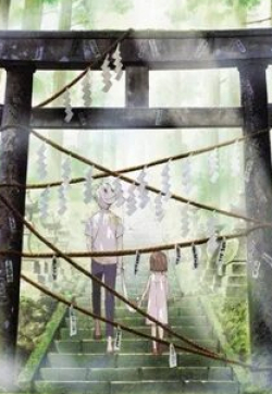 кадр из фильма В лесу мерцания светлячков