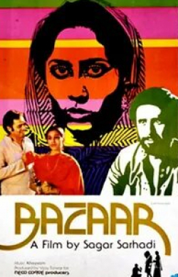 Фарукх Шейх и фильм В поисках счастья (1982)