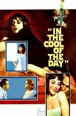 Джейн Фонда и фильм В прохладе дня (1963)