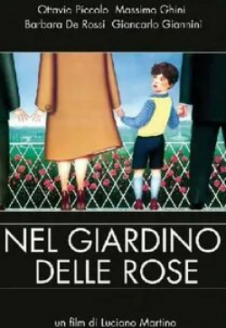 Массимо Гини и фильм В розовом саду (1990)