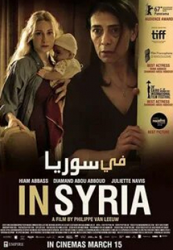 кадр из фильма В Сирии