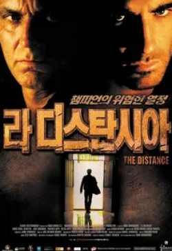 Хосе Коронадо и фильм В тени бойца (2006)