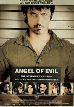 Филиппо Тими и фильм Валланцаска — ангелы зла (2011)