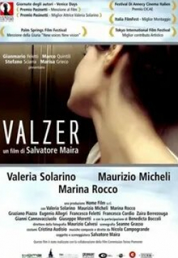 Кристина Серафини и фильм Вальс (2007)