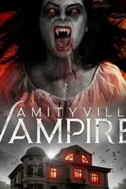 Вампир Амитивилля