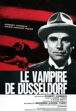 Мари-Франс Пизье и фильм Вампир из Дюссельдорфа (1965)