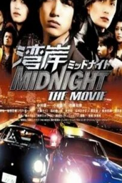 Ёсихико Хакамада и фильм Ванганская полночь (2009)