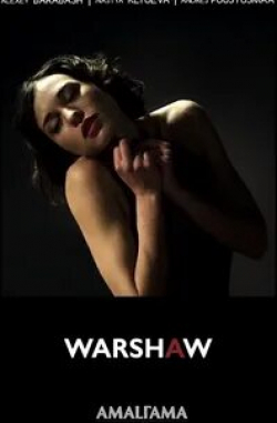 Анастасия Клюева и фильм Варшава (2016)
