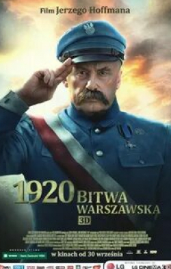 Богуслав Линда и фильм Варшавская битва 1920 года (2011)