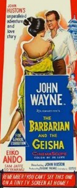 Джон Уэйн и фильм Варвар и гейша (1958)