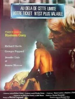 Ричард Харрис и фильм Ваш билет больше не действителен (1981)