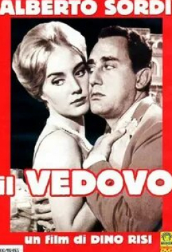Нандо Бруно и фильм Вдовец (1959)