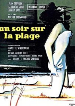 Мишель Галабрю и фильм Вечер на пляже (1960)