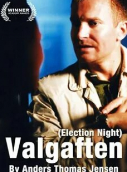 Ульрих Томсен и фильм Вечер выборов (1998)