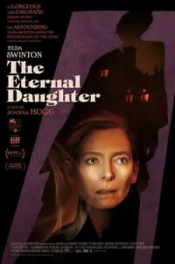 Тильда Суинтон и фильм Вечная дочь (2022)