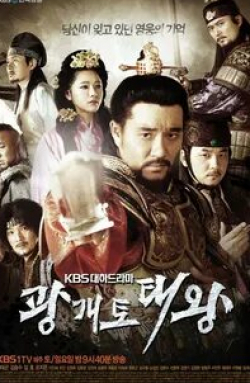 кадр из фильма Великий король Кван Гэ-тхо