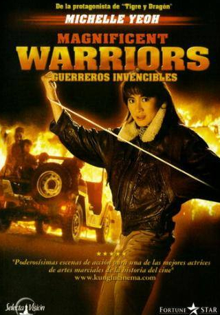 Мишель Йео и фильм Великолепные воины (1987)