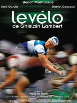 Хосе Гарсия и фильм Велосипедист (2001)