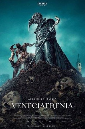 Энрико Ло Версо и фильм Венецияфрения (2021)
