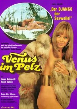 Маргарет Ли и фильм Венера в мехах (1969)