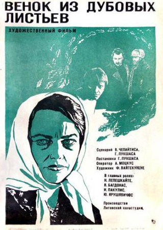 Юозас Киселюс и фильм Венок из дубовых листьев (1976)