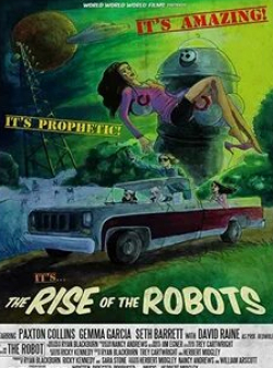 Валентина Кибардина и фильм Верный робот (1965)