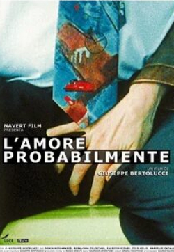 Розалинда Челентано и фильм Вероятно, любовь (2001)