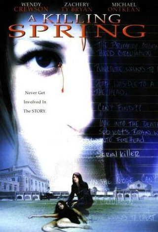 Венди Крюсон и фильм Весна убийств (2002)