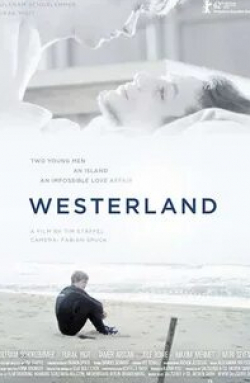 Максим Мехмет и фильм Вестерланд (2012)