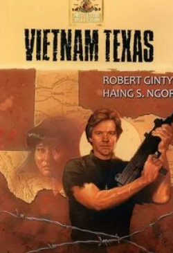 Тэмлин Томита и фильм Вьетнам - Техас (1990)
