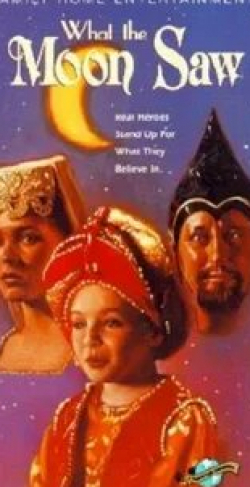 Ким Джинджелл и фильм Вид с Луны (1990)