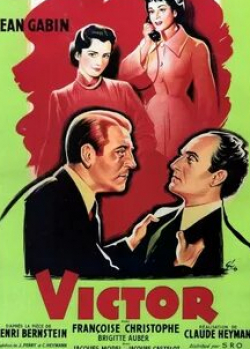 Жак Морель и фильм Виктор (1951)