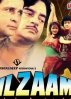 Шаши Капур и фильм Вина (1986)