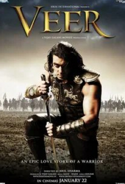 Салман Кхан и фильм Вир-герой народа (2010)