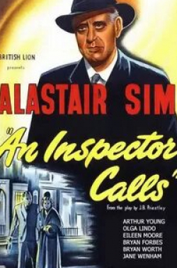 Аластер Сим и фильм Визит инспектора (1954)