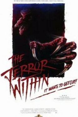 Терри Триз и фильм Внутренний страх (1988)